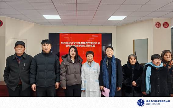 微信图片_20251216164320_11_1 微信图片_20251216164320_11_1