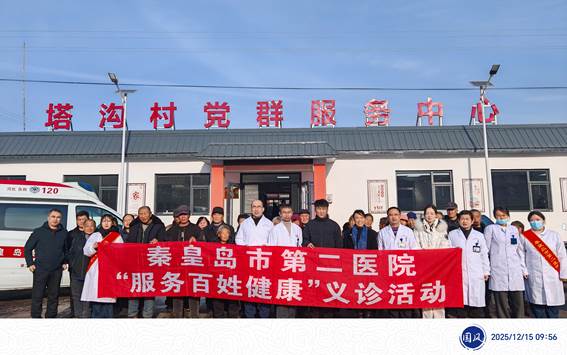 微信图片_20251216163953_9_1 微信图片_20251216163953_9_1