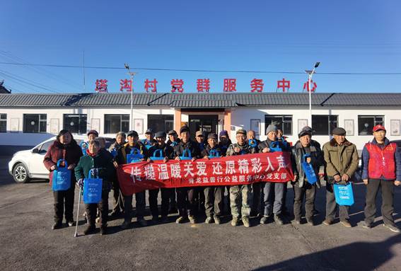 IMG_20251204_150532 IMG_20251204_150532